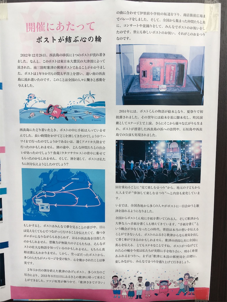 f:id:JAM21719800303:20171112154557j:image f:id:JAM21719800303:20171112154557j:image