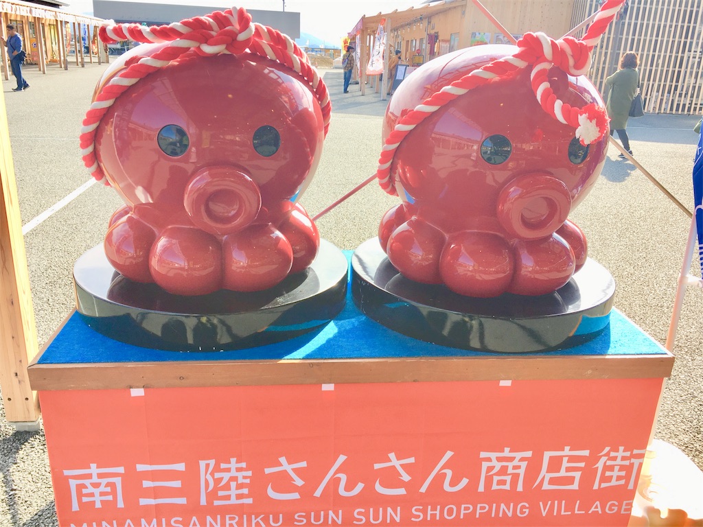 f:id:JAM21719800303:20171112174336j:image f:id:JAM21719800303:20171112174336j:image