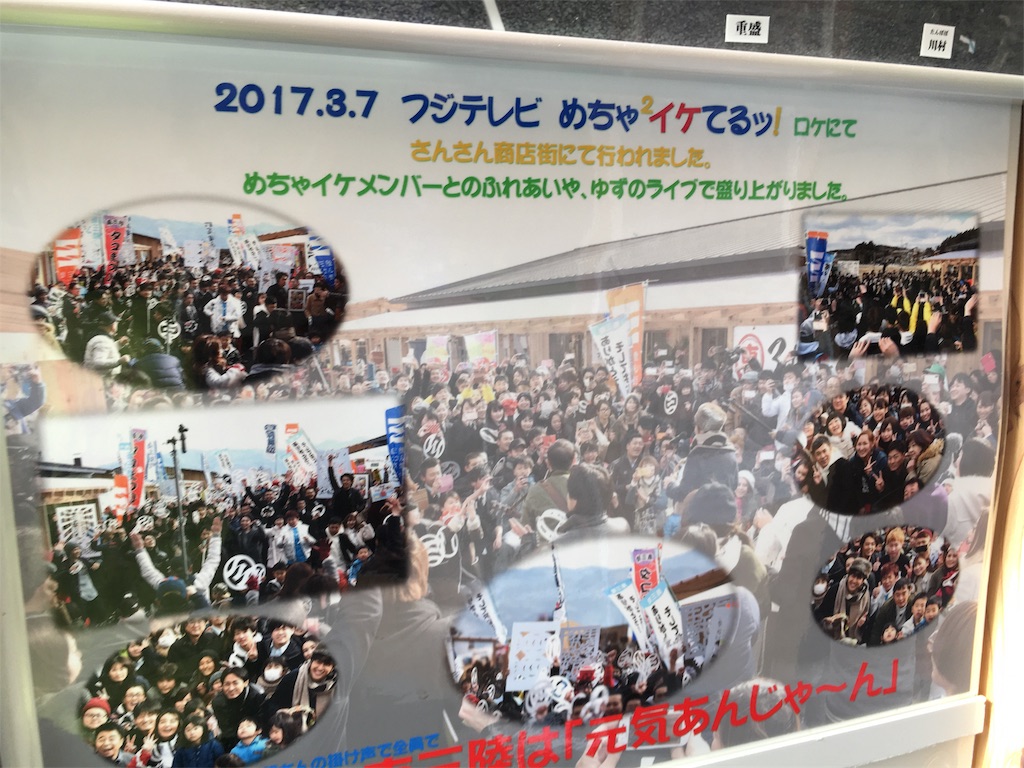 f:id:JAM21719800303:20171112174715j:image f:id:JAM21719800303:20171112174715j:image