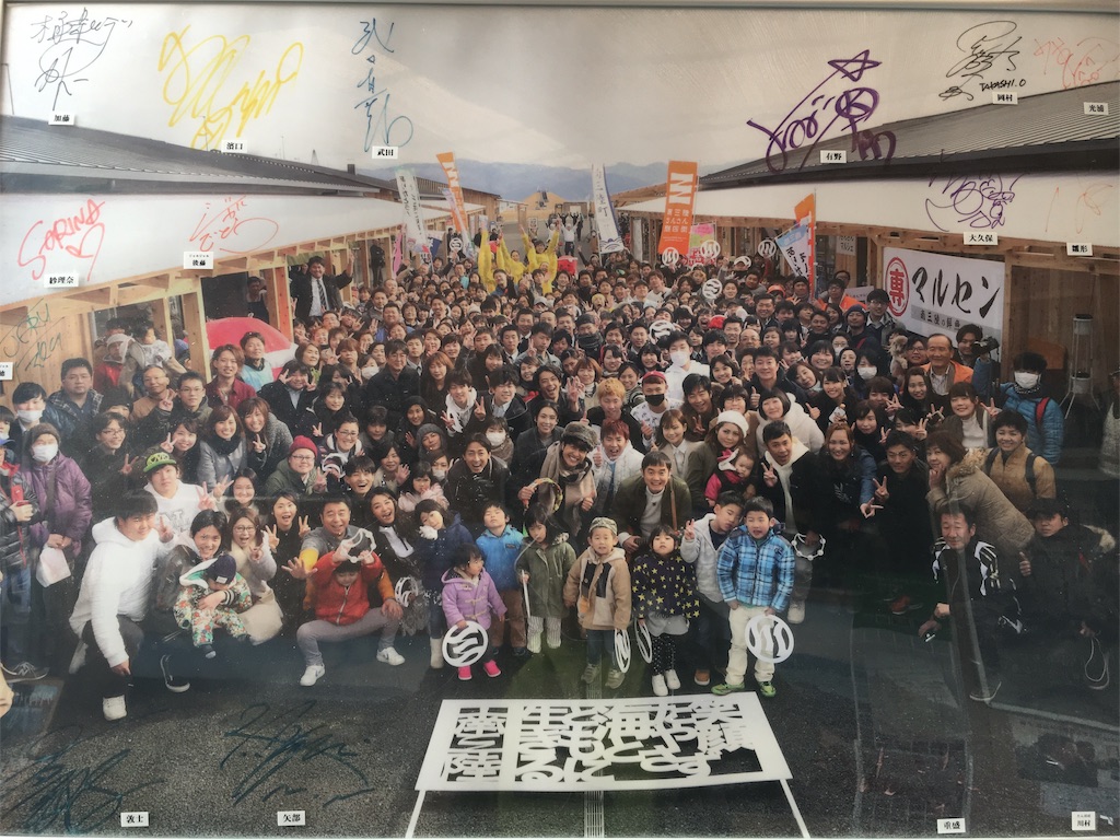 f:id:JAM21719800303:20171112174724j:image f:id:JAM21719800303:20171112174724j:image