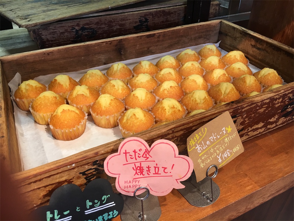 f:id:JAM21719800303:20171112175456j:image f:id:JAM21719800303:20171112175456j:image