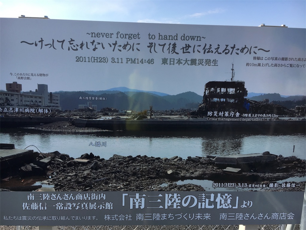 f:id:JAM21719800303:20171112181154j:image f:id:JAM21719800303:20171112181154j:image