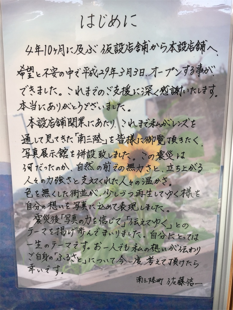 f:id:JAM21719800303:20171112181209j:image f:id:JAM21719800303:20171112181209j:image