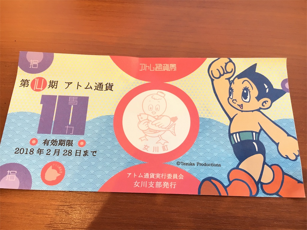 f:id:JAM21719800303:20171113185602j:image f:id:JAM21719800303:20171113185602j:image