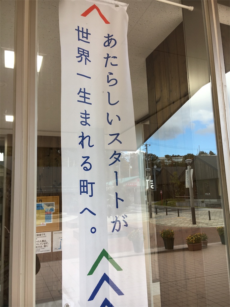 f:id:JAM21719800303:20171113204824j:image f:id:JAM21719800303:20171113204824j:image