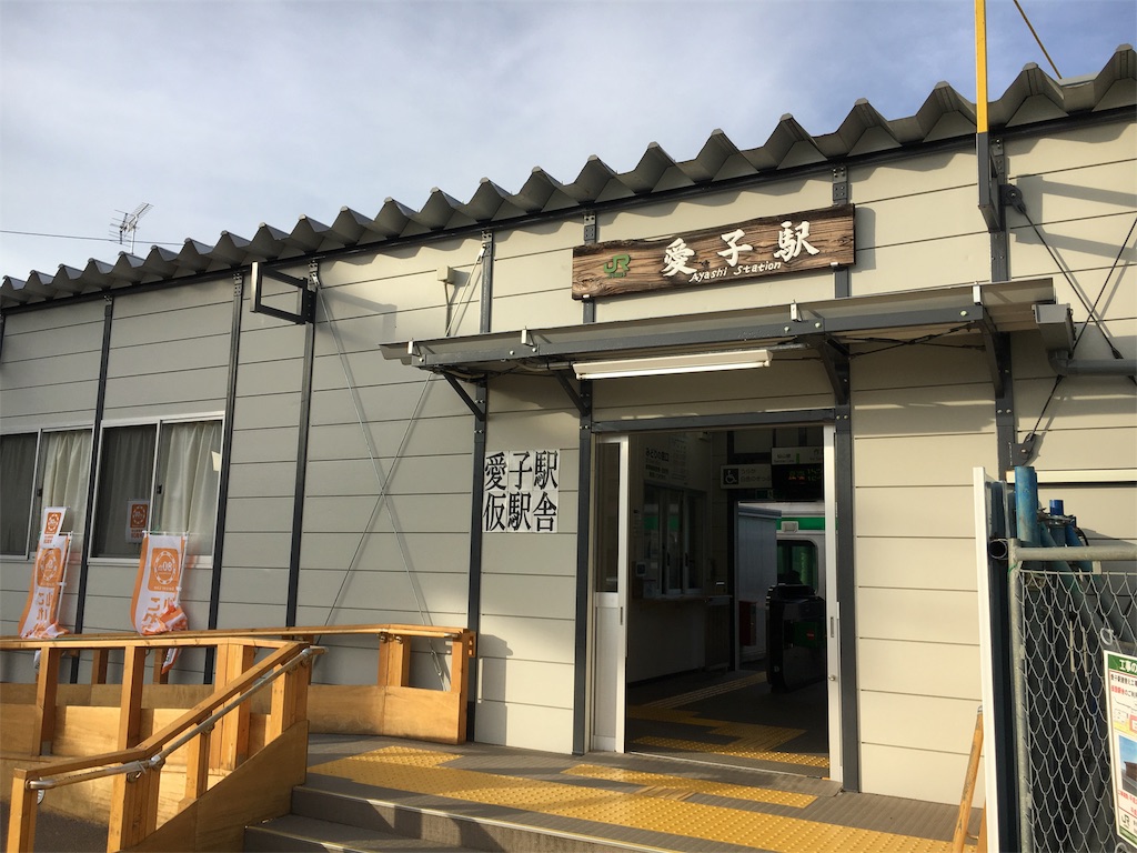 f:id:JAM21719800303:20171115085706j:image f:id:JAM21719800303:20171115085706j:image