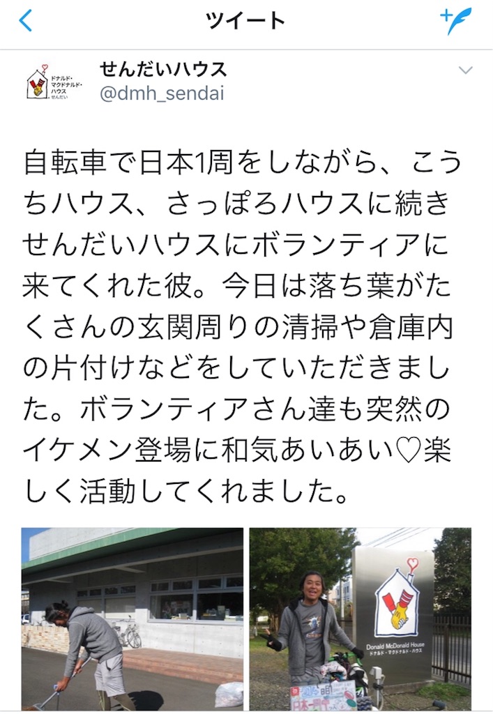 f:id:JAM21719800303:20171115093317j:image f:id:JAM21719800303:20171115093317j:image