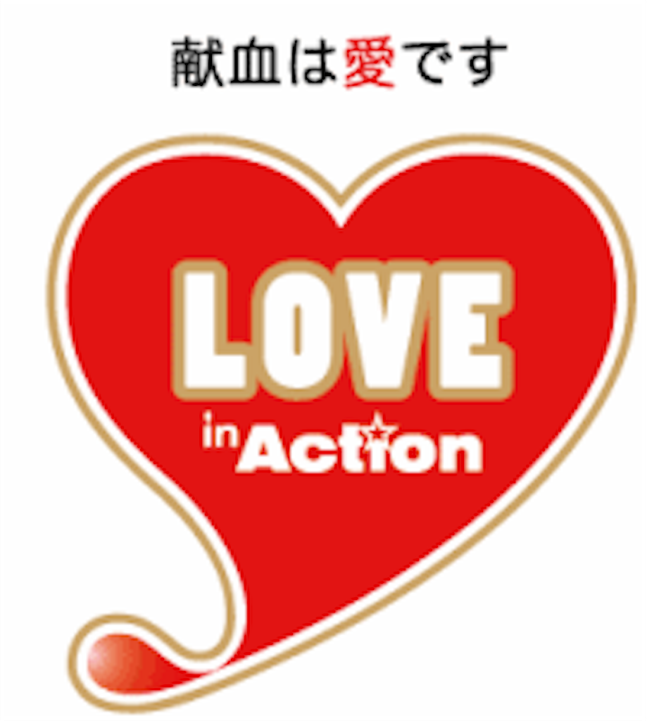 f:id:JAM21719800303:20171115184137p:image