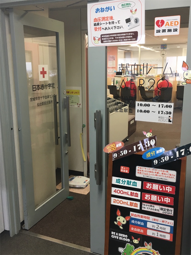 f:id:JAM21719800303:20171115190255j:image