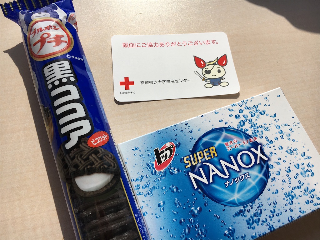 f:id:JAM21719800303:20171115191244j:image