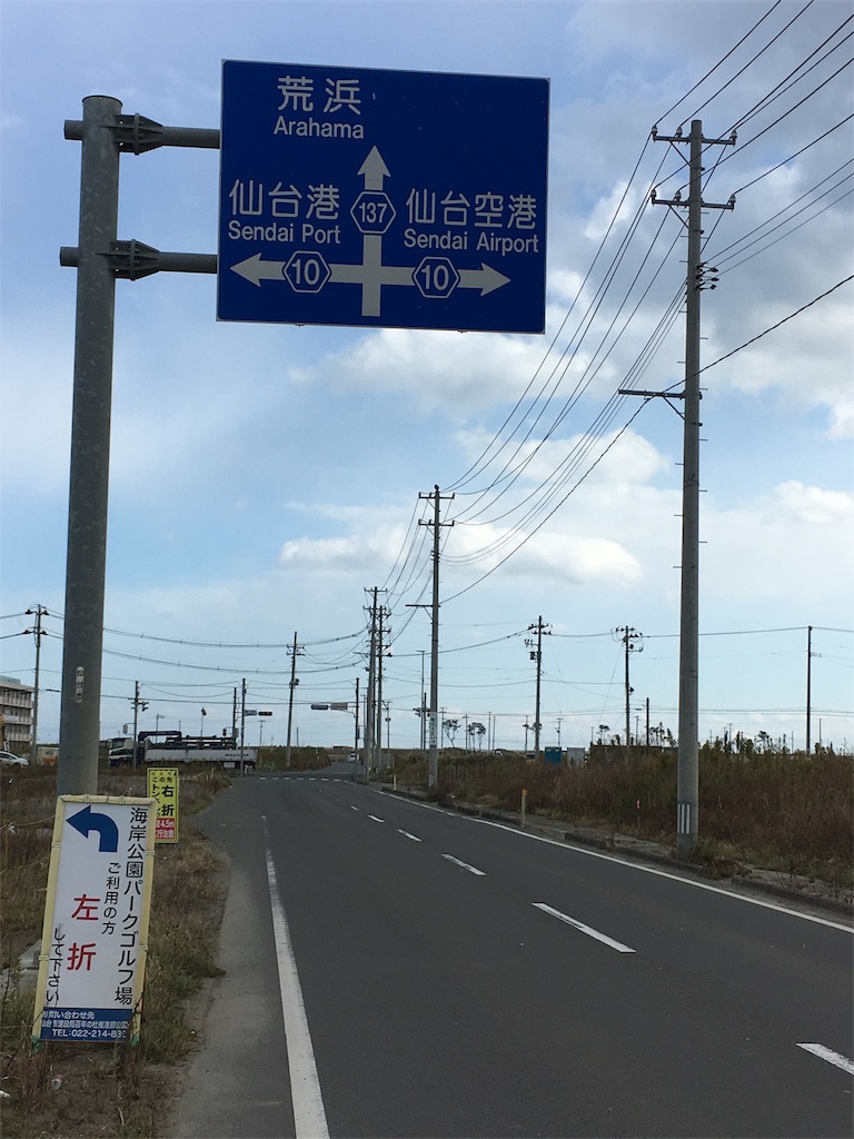 f:id:JAM21719800303:20171115192735j:image