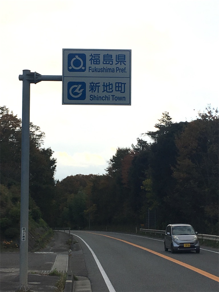 f:id:JAM21719800303:20171115193056j:image