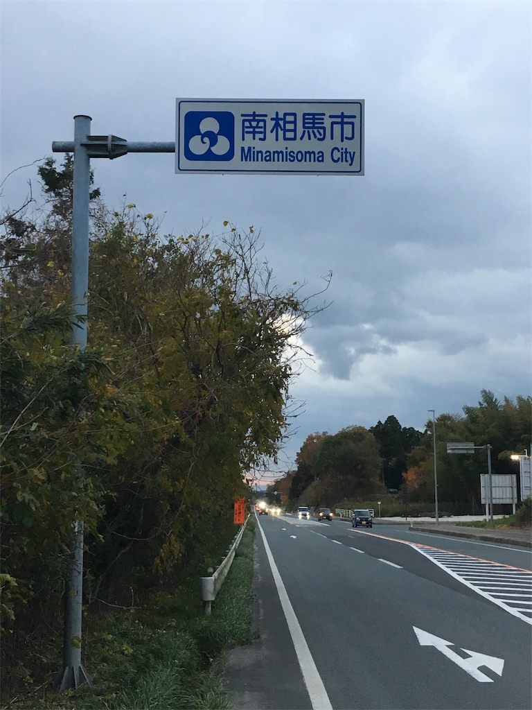 f:id:JAM21719800303:20171115194419j:image