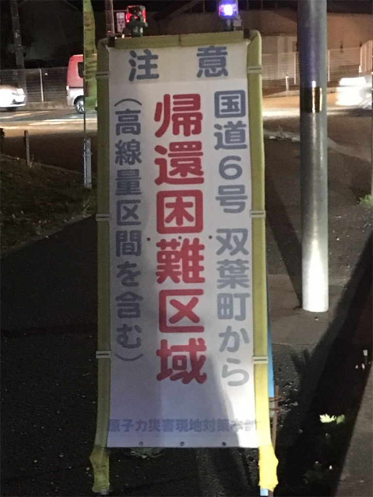 f:id:JAM21719800303:20171115194539j:image