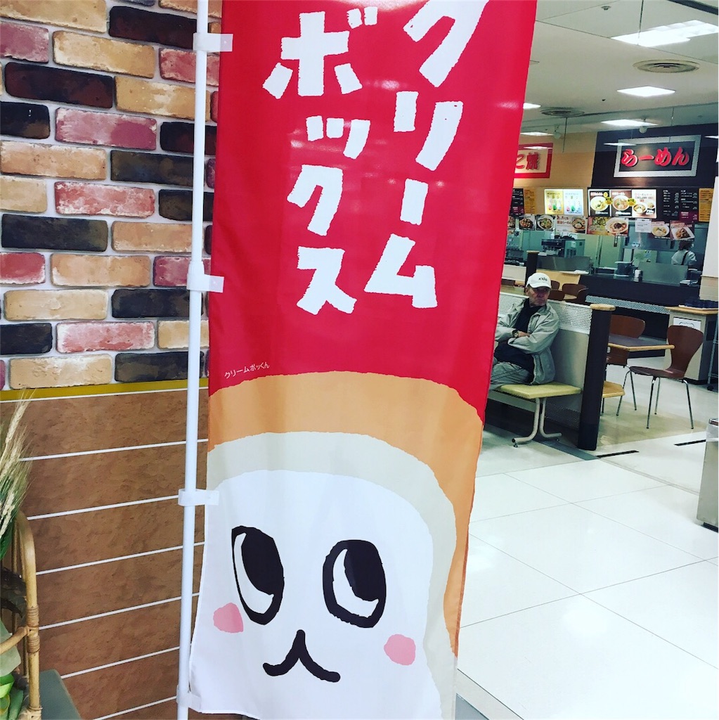 f:id:JAM21719800303:20171122204805j:image f:id:JAM21719800303:20171122204805j:image