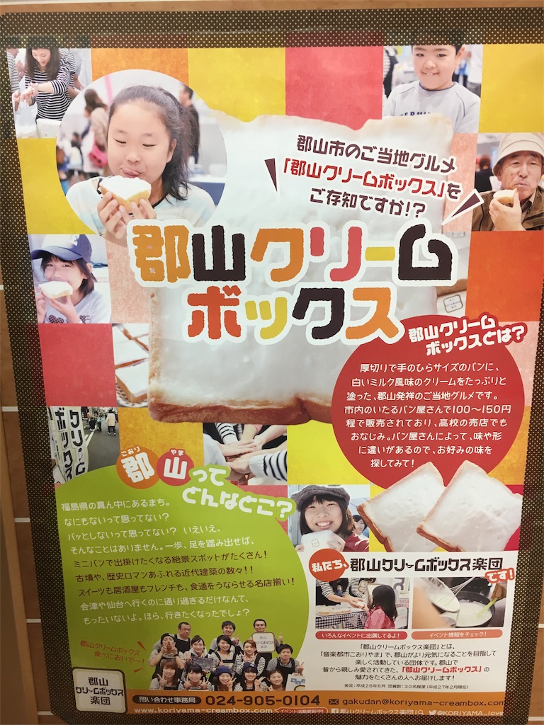 f:id:JAM21719800303:20171122204823j:image f:id:JAM21719800303:20171122204823j:image