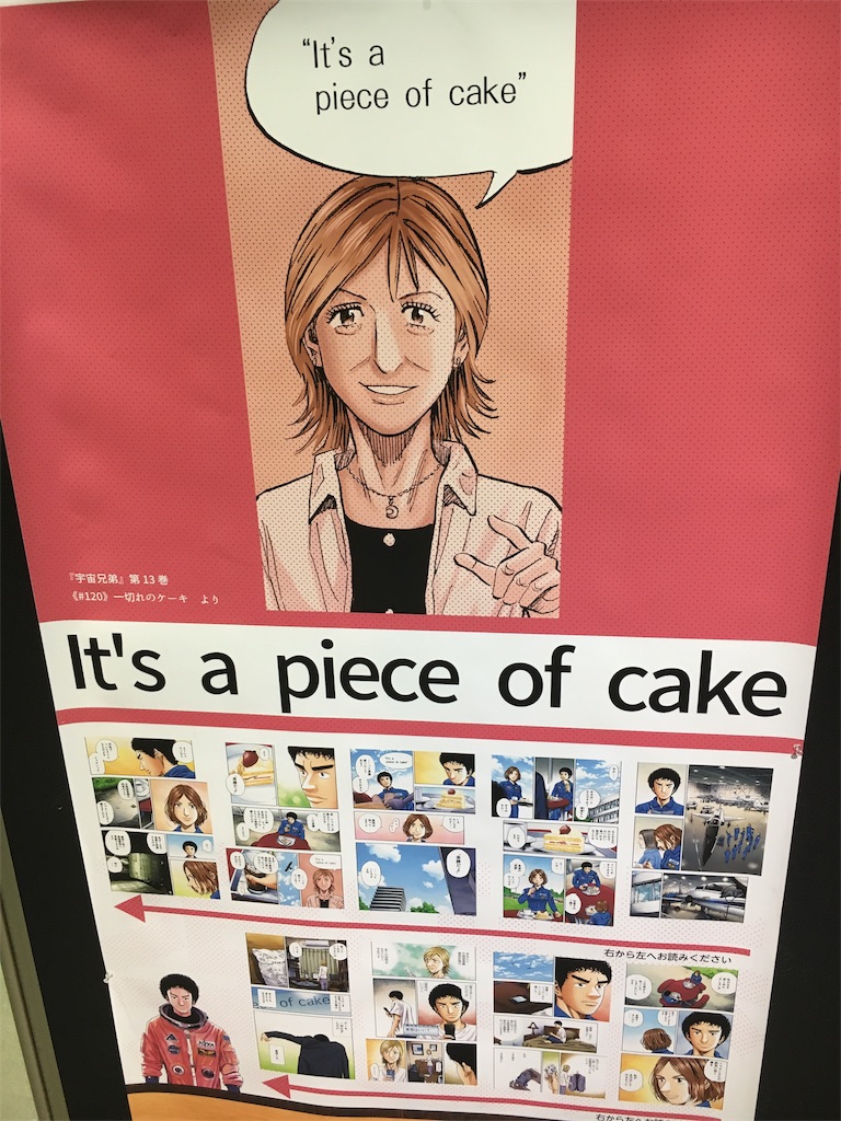 f:id:JAM21719800303:20171123211822j:image f:id:JAM21719800303:20171123211822j:image