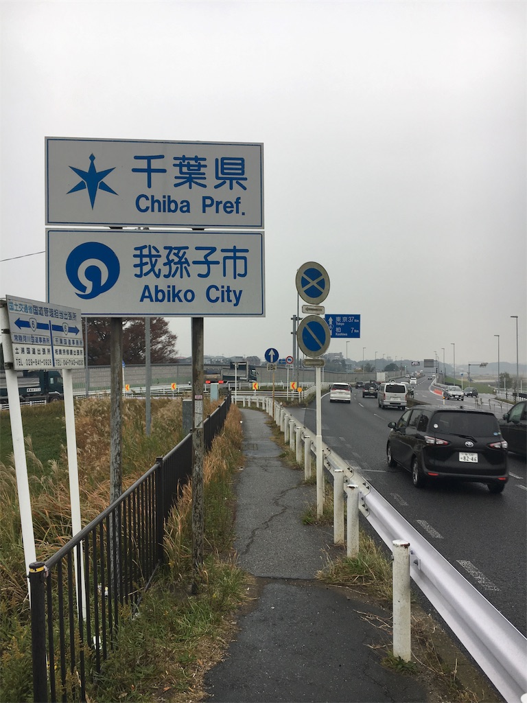 f:id:JAM21719800303:20171125085504j:image f:id:JAM21719800303:20171125085504j:image