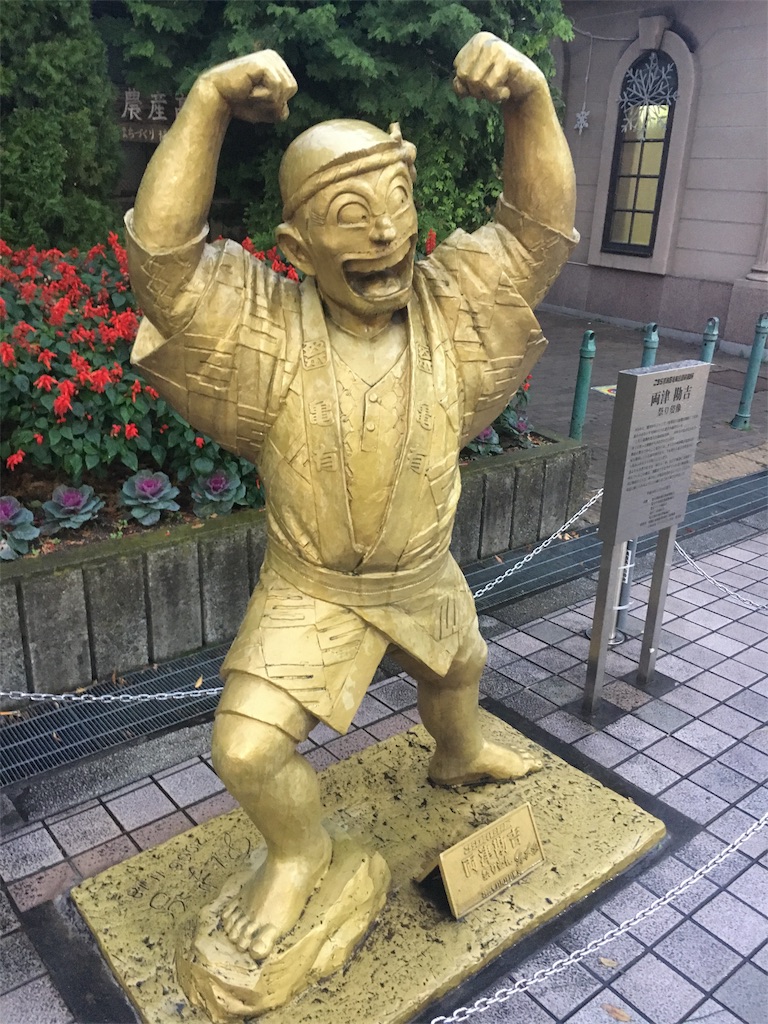 f:id:JAM21719800303:20171125090624j:image f:id:JAM21719800303:20171125090624j:image