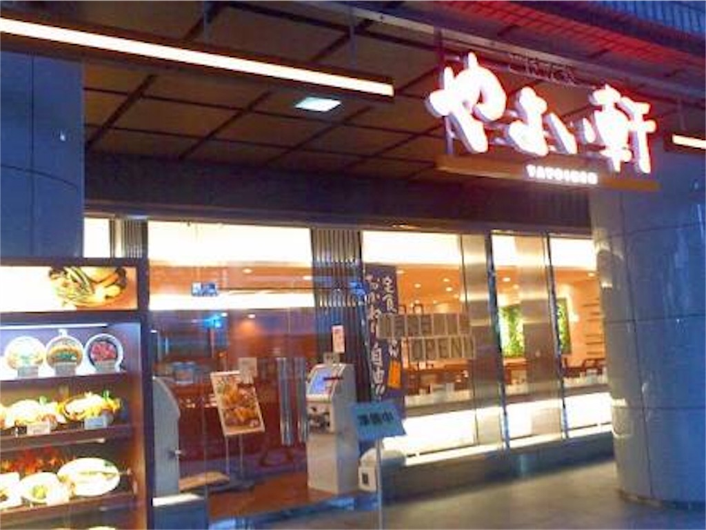 f:id:JAM21719800303:20171129072021j:image f:id:JAM21719800303:20171129072021j:image