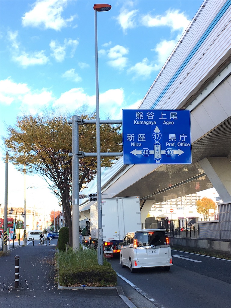 f:id:JAM21719800303:20171130181218j:image