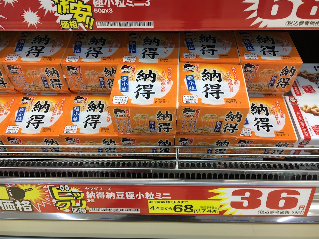 f:id:JAM21719800303:20171130182823j:image