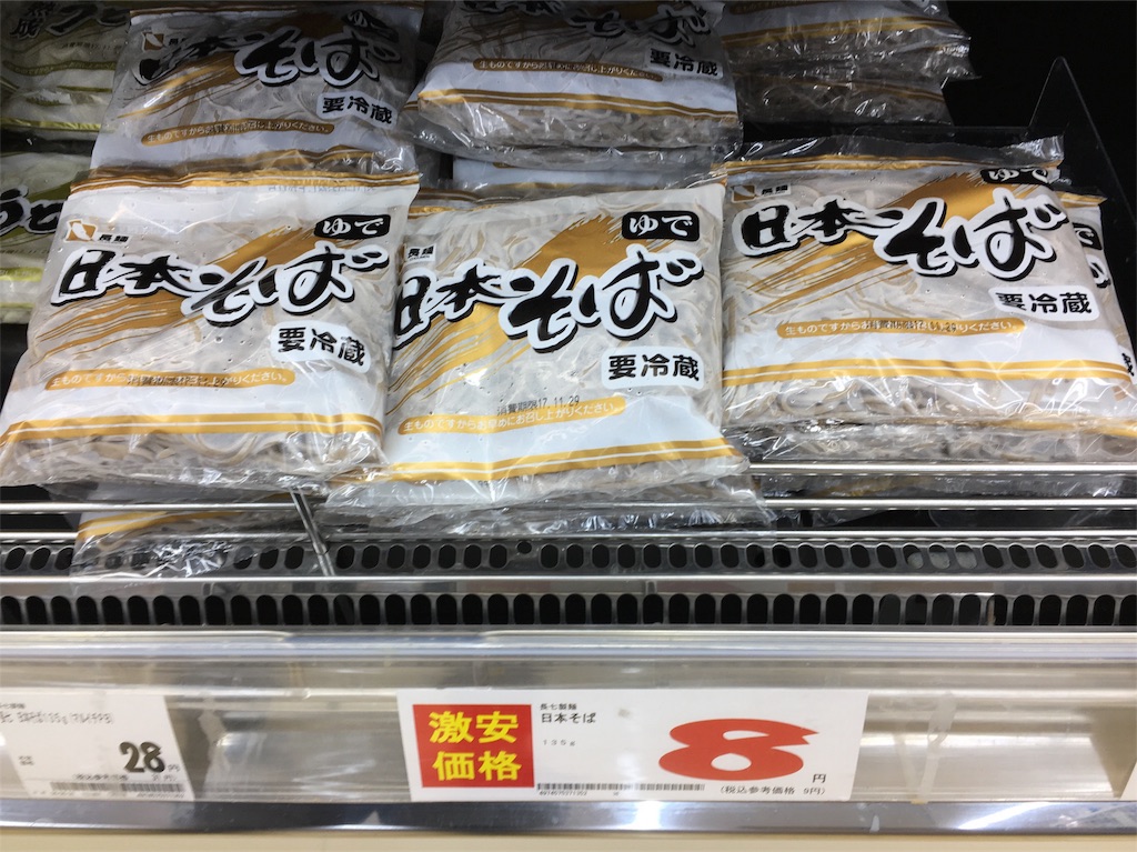 f:id:JAM21719800303:20171130182835j:image