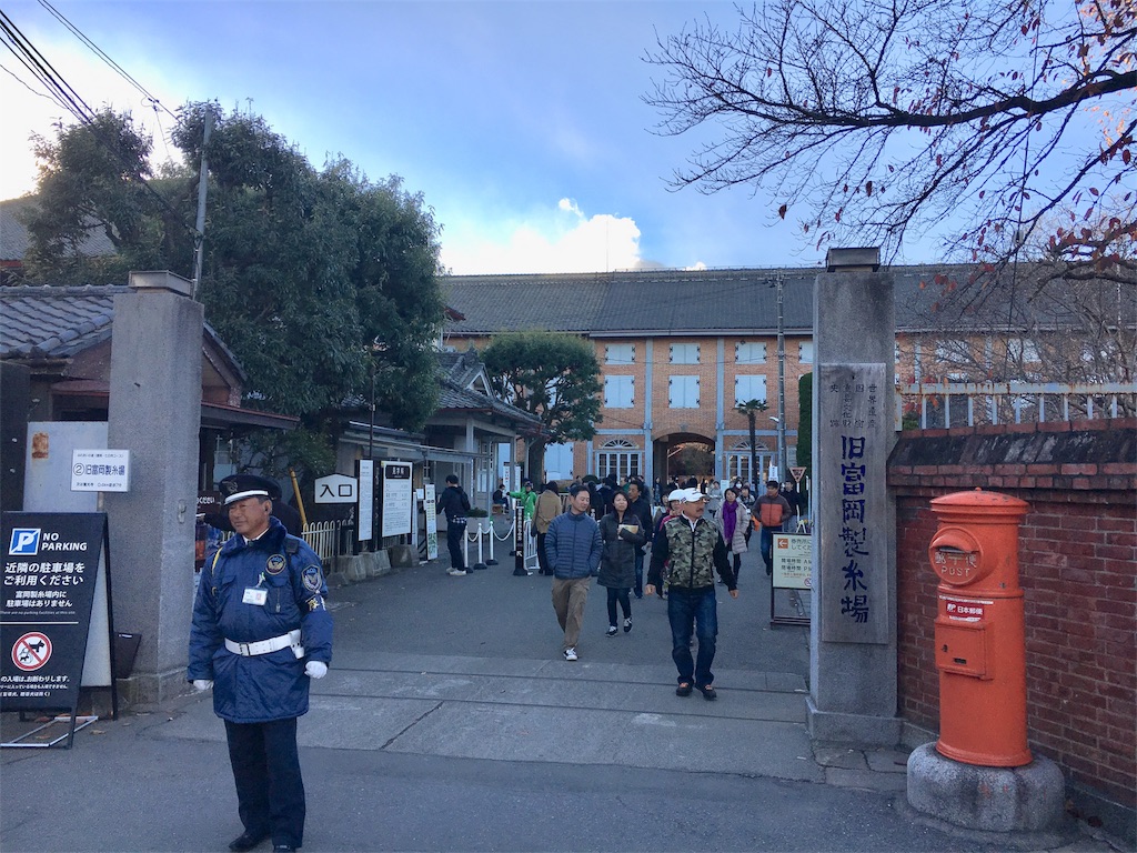 f:id:JAM21719800303:20171130184000j:image