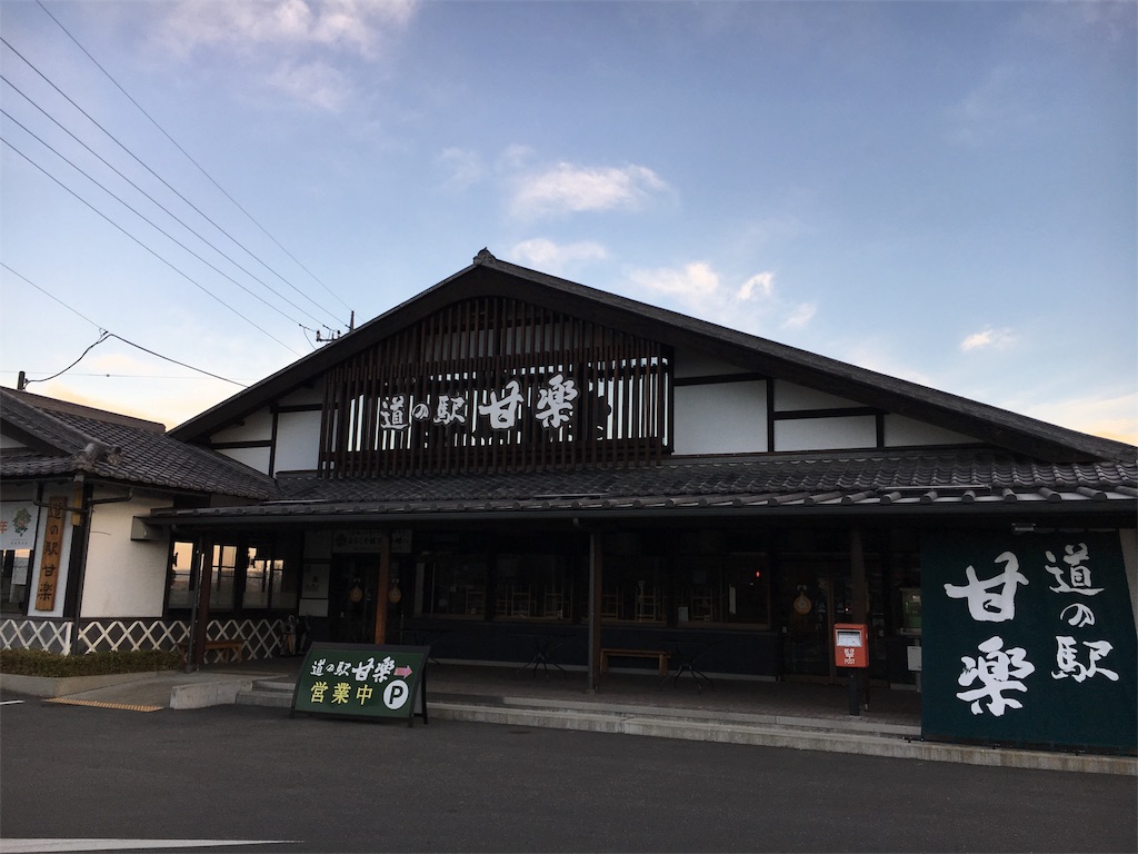 f:id:JAM21719800303:20171201204818j:image