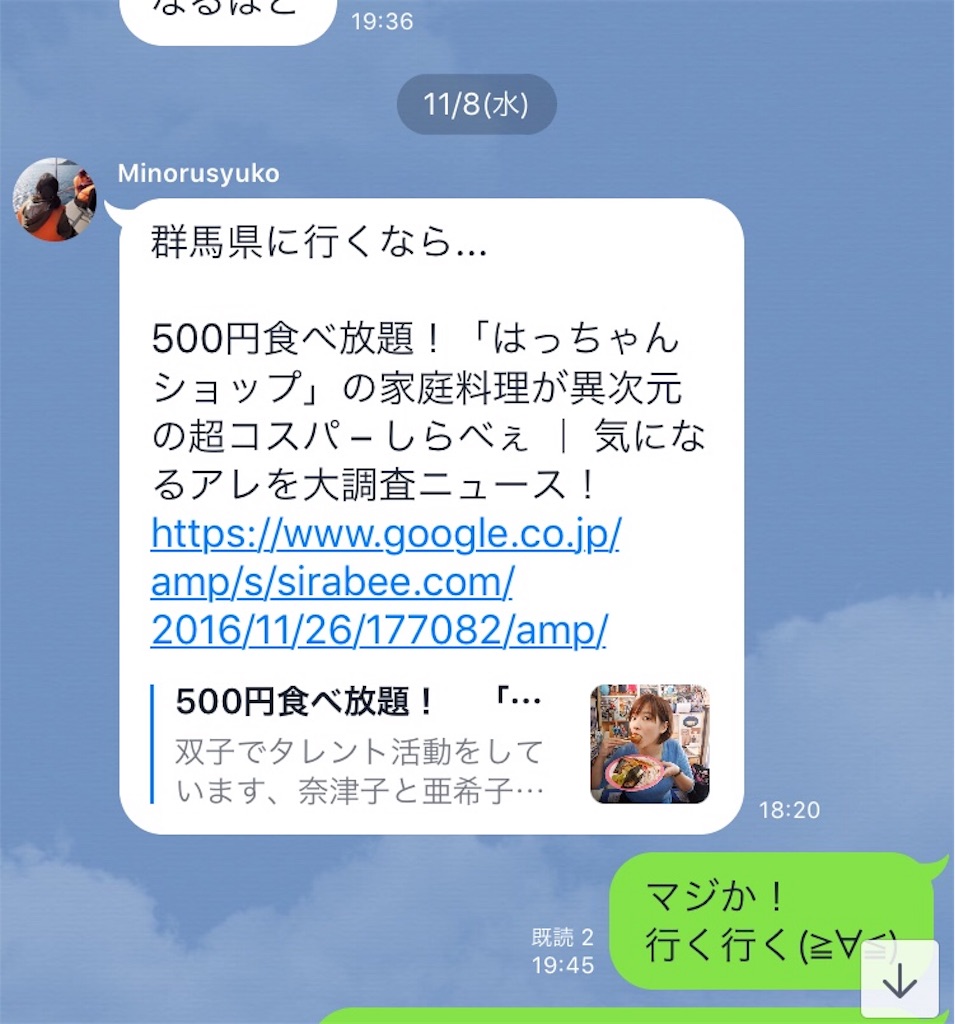 f:id:JAM21719800303:20171201210056j:image