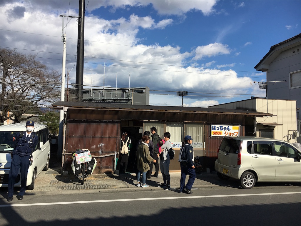 f:id:JAM21719800303:20171201212031j:image