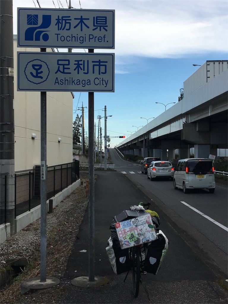 f:id:JAM21719800303:20171201212520j:image