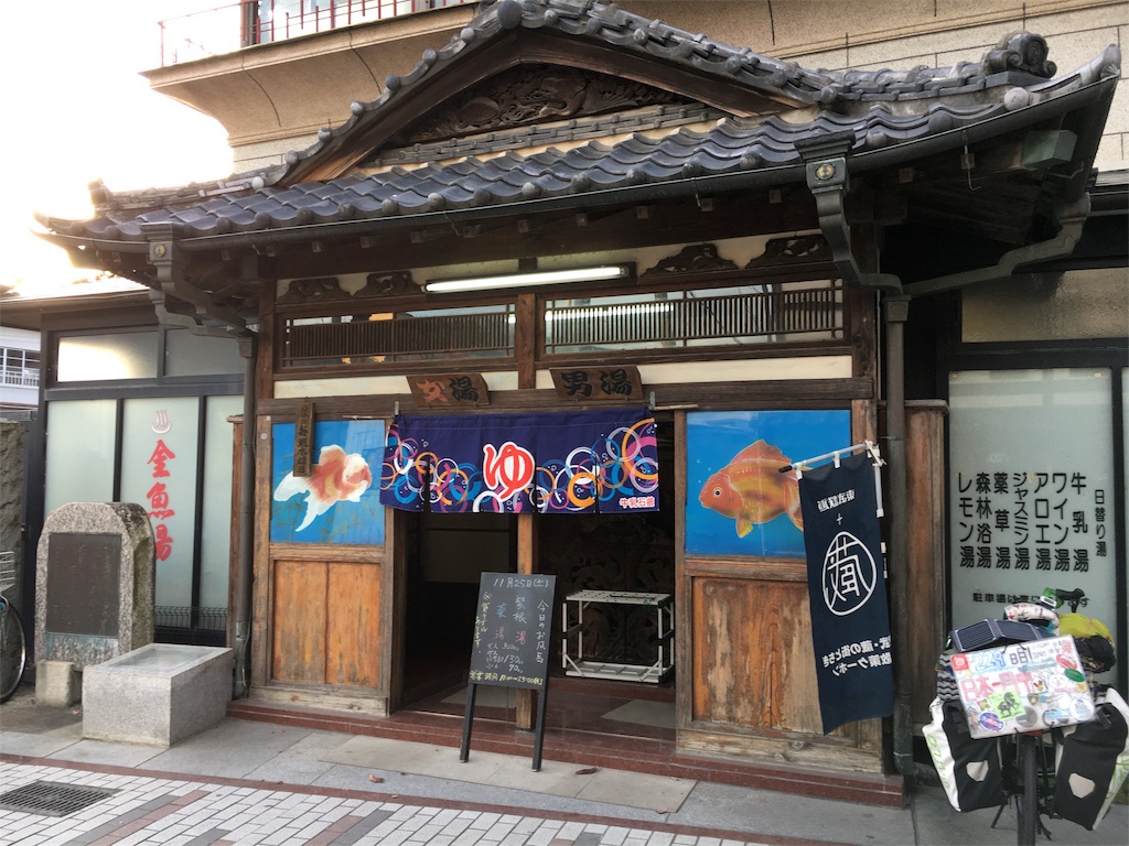 f:id:JAM21719800303:20171201213447j:image