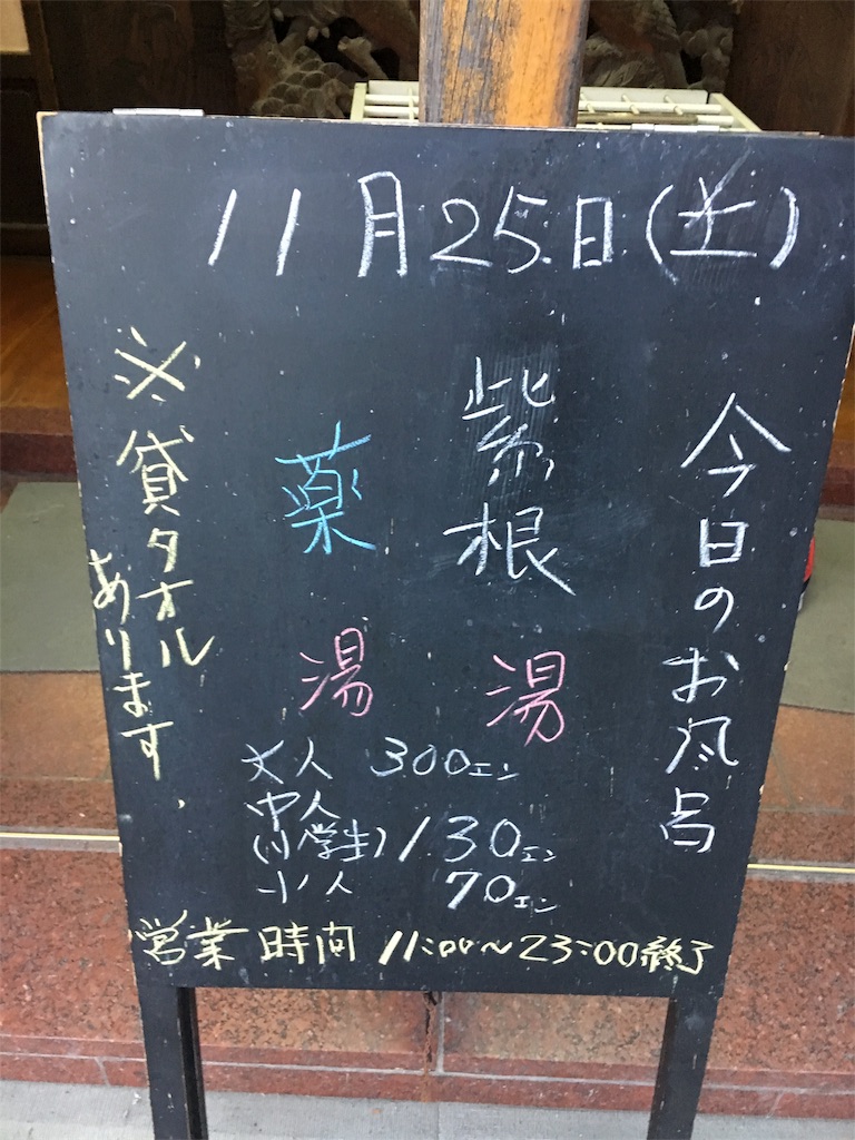 f:id:JAM21719800303:20171201213455j:image