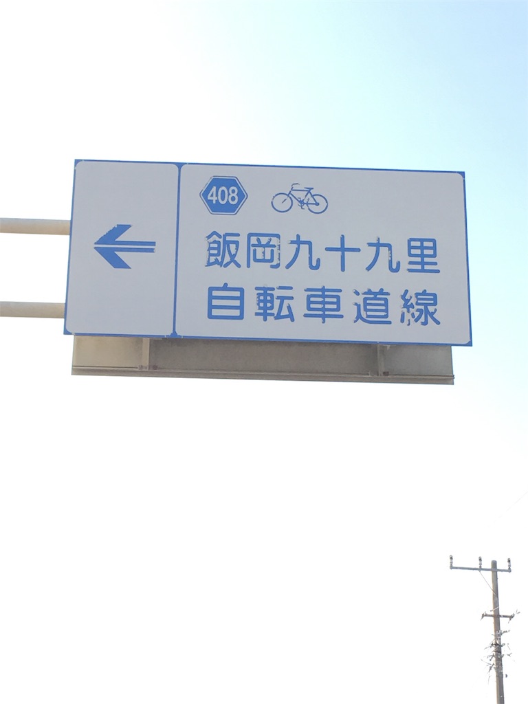 f:id:JAM21719800303:20180322081623j:image