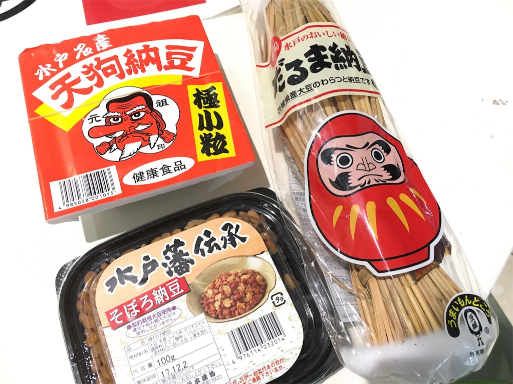 f:id:JAM21719800303:20180322081903j:image