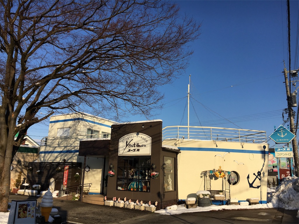 f:id:JAM21719800303:20180325093028j:image