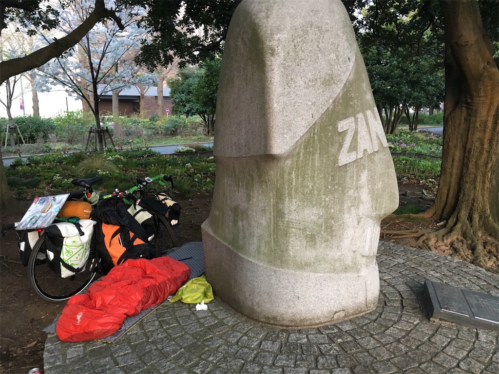 f:id:JAM21719800303:20180406142803j:image f:id:JAM21719800303:20180406142803j:image