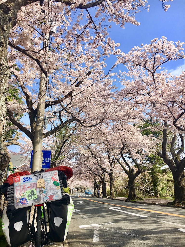 f:id:JAM21719800303:20180408090919j:image f:id:JAM21719800303:20180408090919j:image