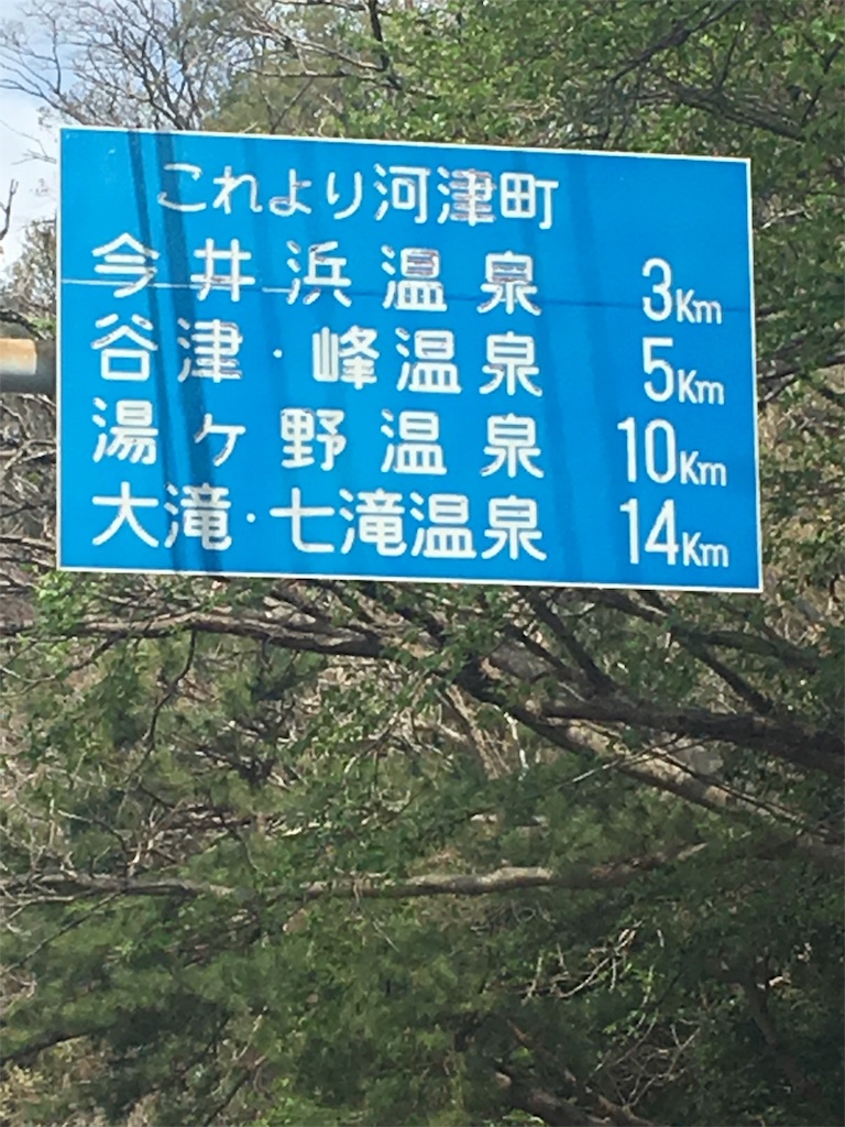 f:id:JAM21719800303:20180408091034j:image f:id:JAM21719800303:20180408091034j:image