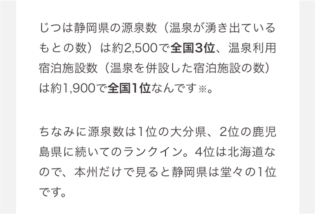 f:id:JAM21719800303:20180408091508j:image f:id:JAM21719800303:20180408091508j:image