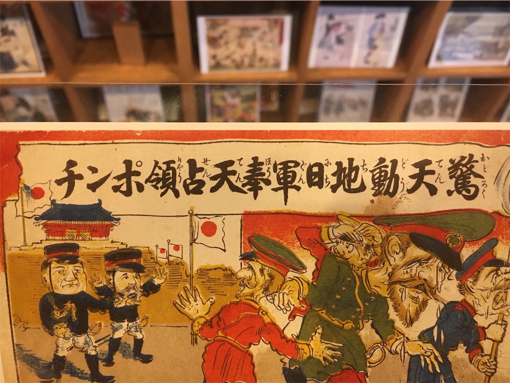 f:id:JAM21719800303:20180408165700j:image f:id:JAM21719800303:20180408165700j:image