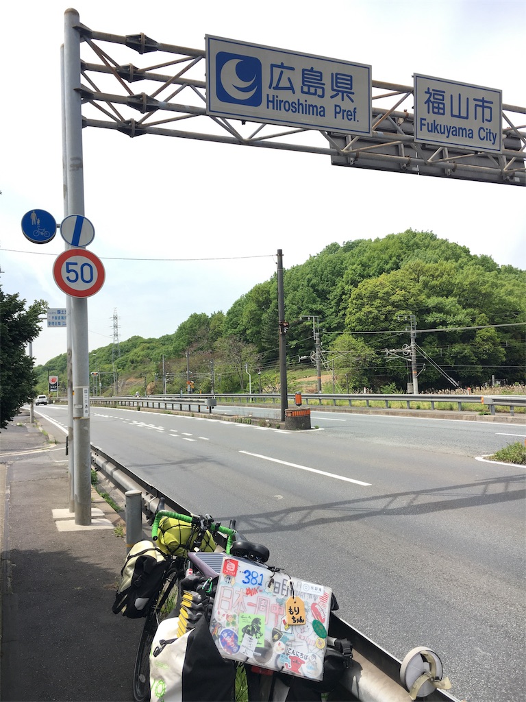 f:id:JAM21719800303:20180502195200j:image f:id:JAM21719800303:20180502195200j:image