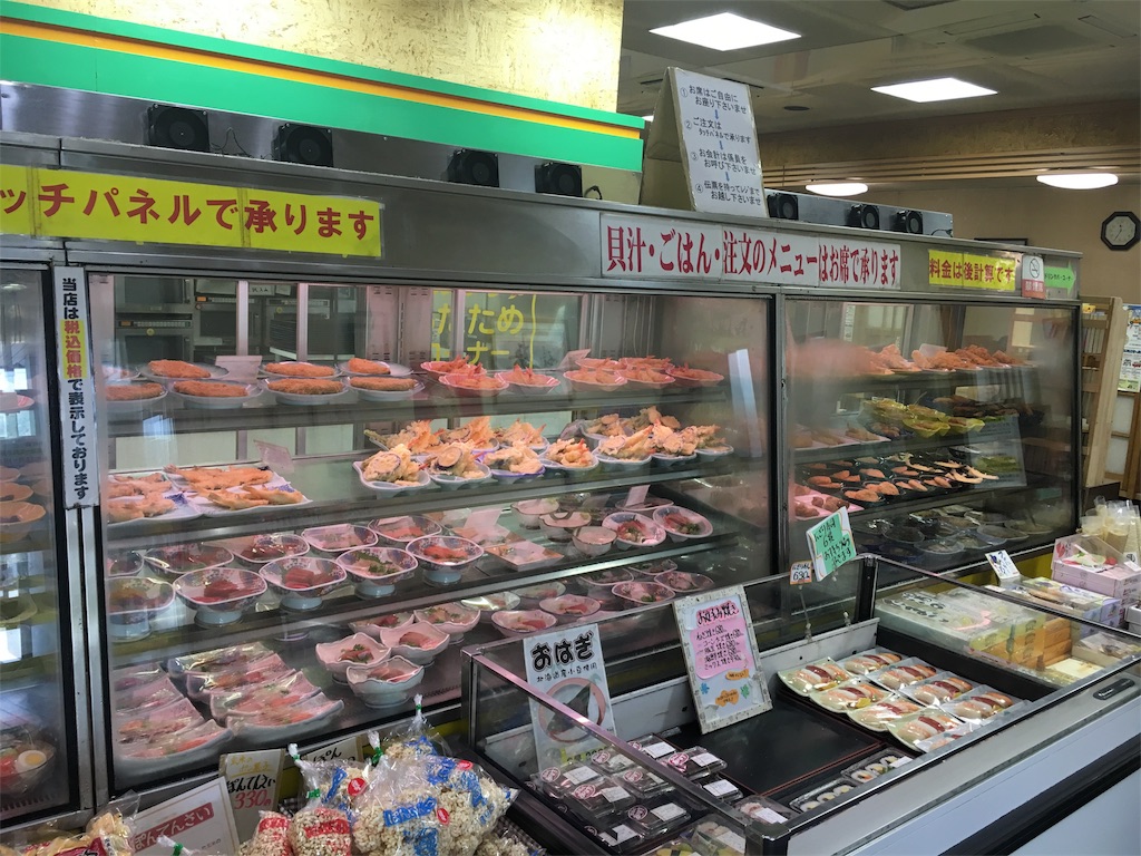 f:id:JAM21719800303:20180508113313j:image f:id:JAM21719800303:20180508113313j:image