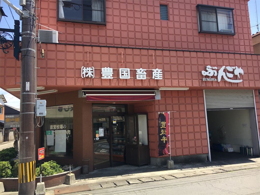 f:id:JAM21719800303:20180509191331j:image f:id:JAM21719800303:20180509191331j:image