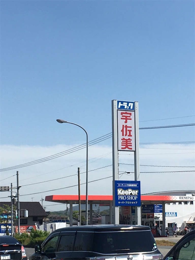 f:id:JAM21719800303:20180509194610j:image f:id:JAM21719800303:20180509194610j:image