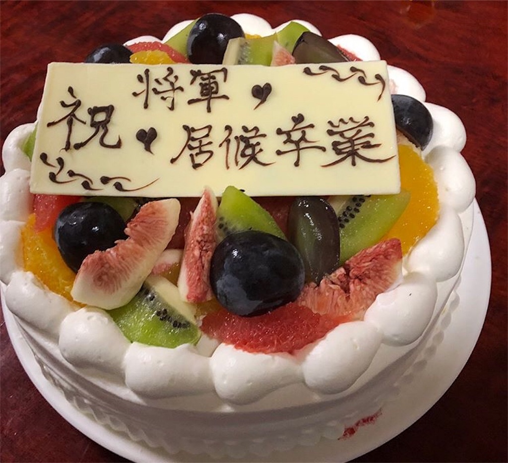 f:id:JAM21719800303:20181006185310j:image