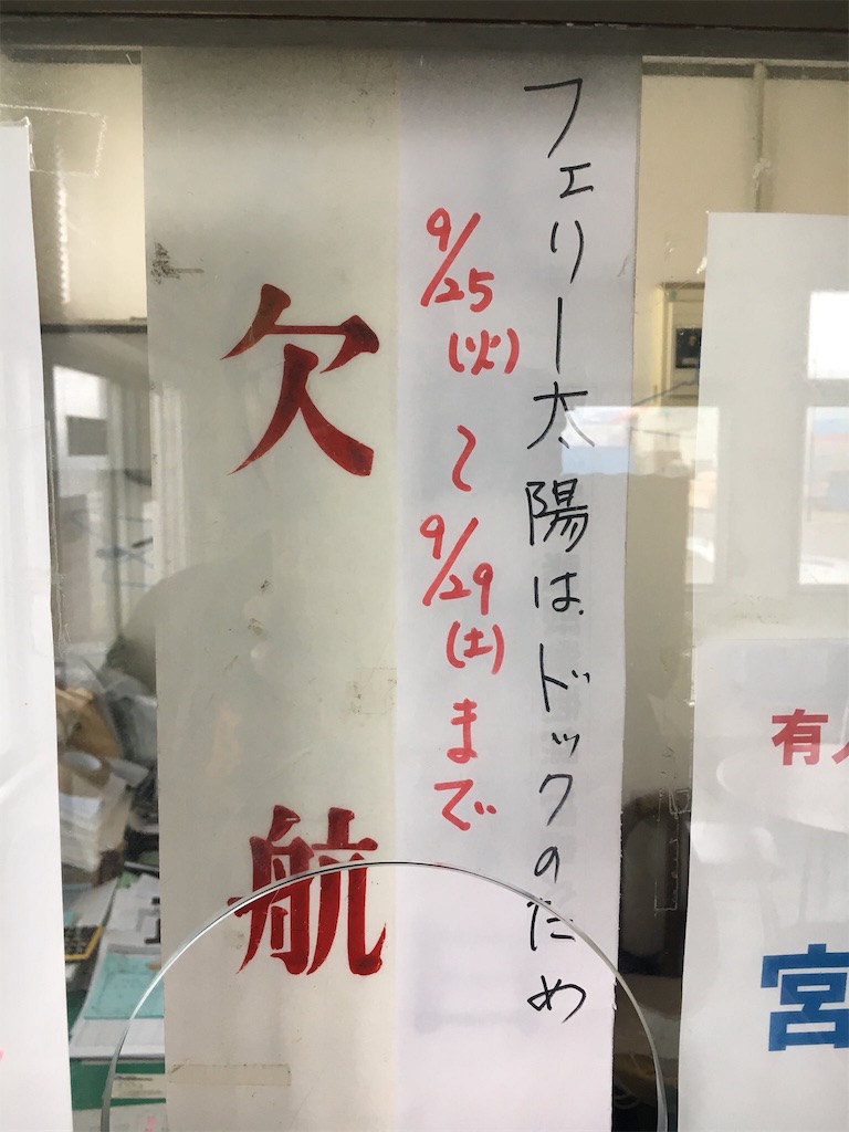 f:id:JAM21719800303:20181022140151j:image f:id:JAM21719800303:20181022140151j:image