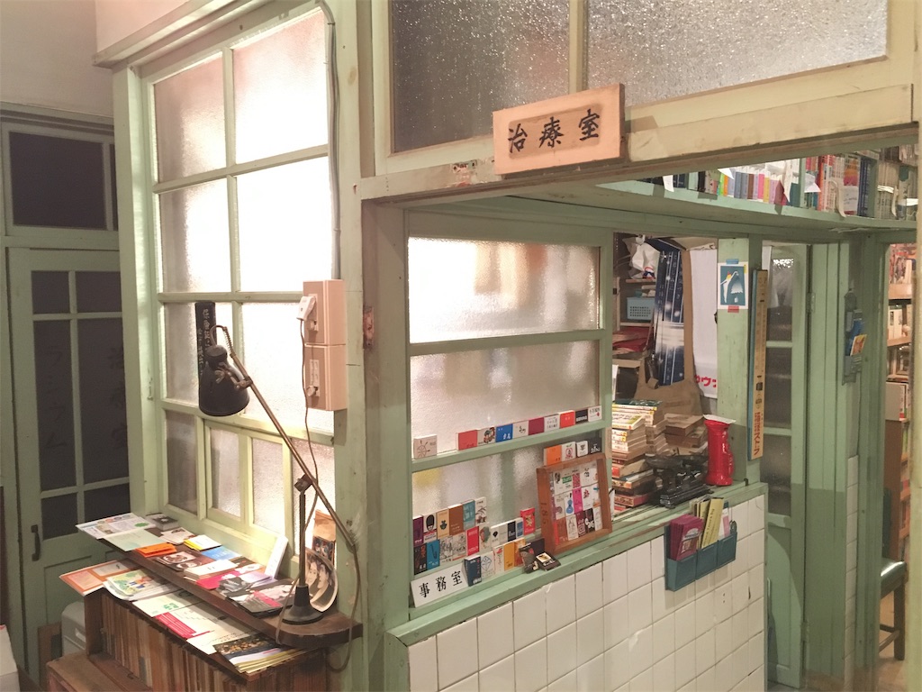 f:id:JAM21719800303:20181216103404j:image