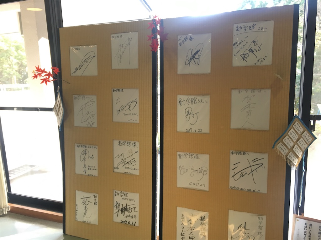 f:id:JAM21719800303:20181226154254j:image f:id:JAM21719800303:20181226154254j:image